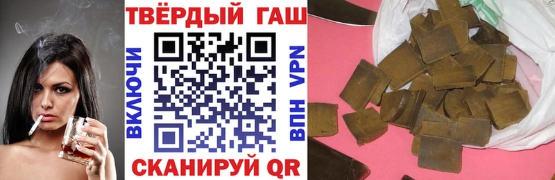 Где продают наркотики Ипатово КОКАИН  Марихуана  Меф  A-PVP  ГАШИШ 
