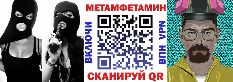 АМФ VHQ  цена наркотик  Ипатово 