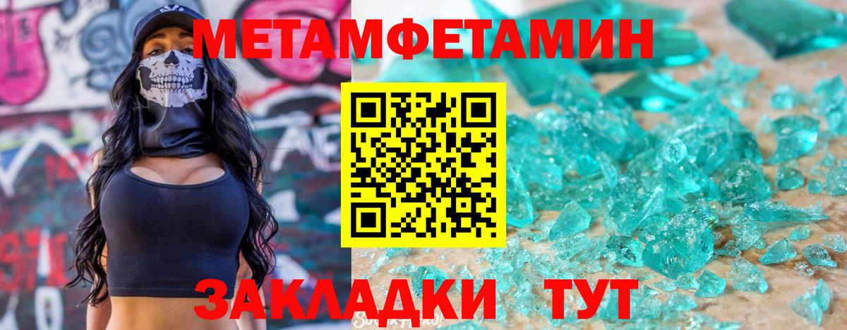 АМФ VHQ Ипатово