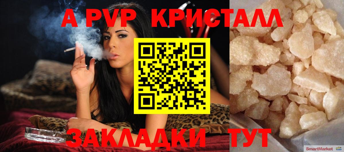 Alfa_PVP СК Ипатово
