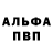 Первитин кристалл Kseniya Galaktionova