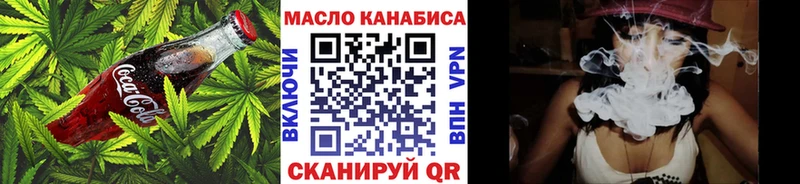 Еда ТГК конопля дарнет шоп Ипатово