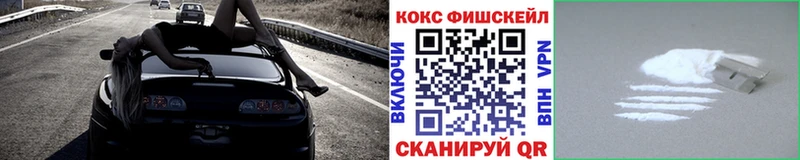 блэк спрут зеркало  Ипатово  COCAIN FishScale 