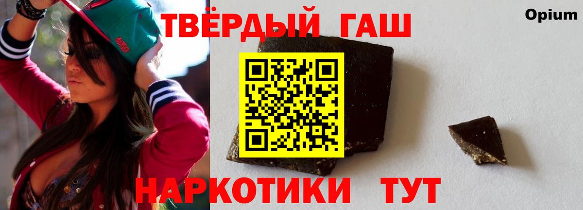 Гашиш индика сатива Ипатово