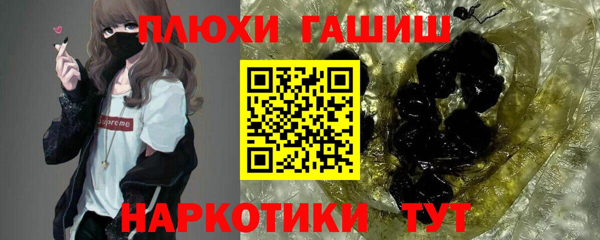 ГАШИШ ice o lator  Вход с VPN  Гашиш  Ипатово  ГАШИШ индика сатива 