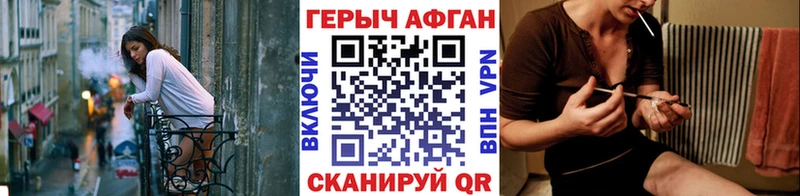 ГЕРОИН VHQ  блэк спрут онион  Ипатово 