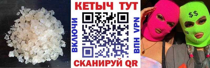 КЕТАМИН VHQ Ипатово