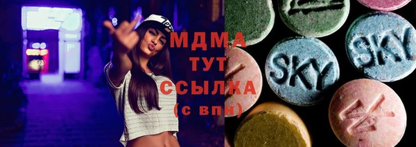 гидра Алексеевка