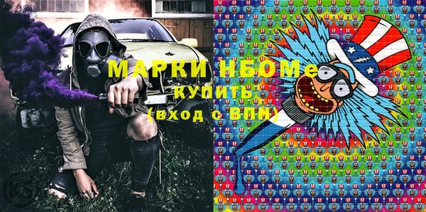 эйфоретик Абаза