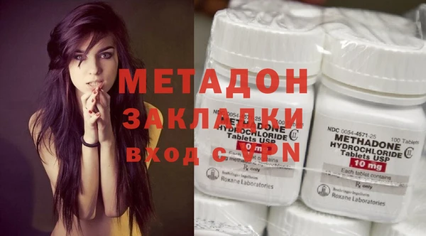jwh Абдулино