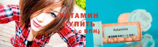 соль курить ск Покровск
