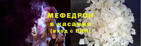 jwh Абдулино