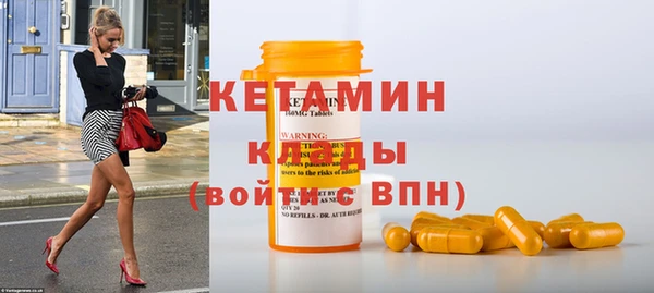 MESCALINE Алексин