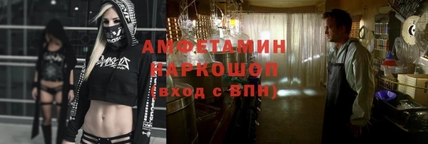 MESCALINE Алексин