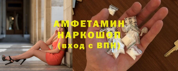 MESCALINE Алексин