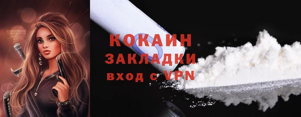 эйфоретик Абаза