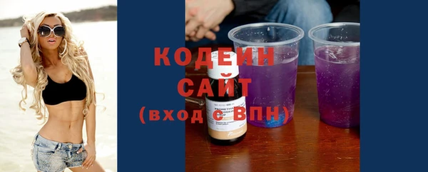 эйфоретик Абаза
