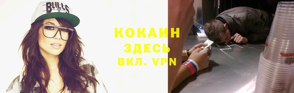MESCALINE Алексин