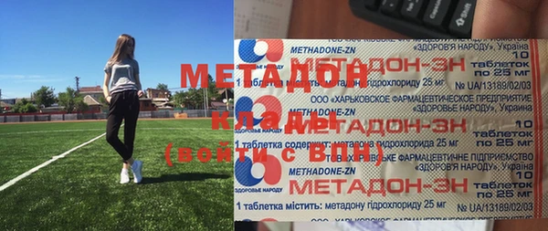 скорость mdpv Покров