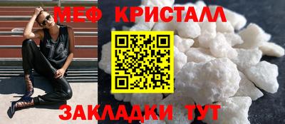 амфетамин Лесосибирск