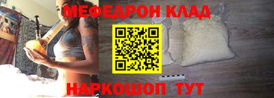 эйфоретик Ливны