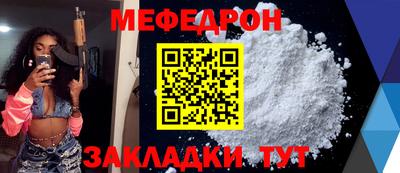 эйфоретик Ливны