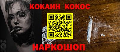 амфетамин Лесосибирск