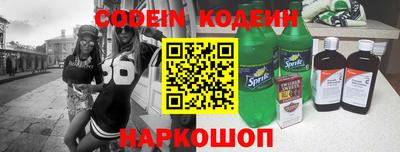 эйфоретик Ливны
