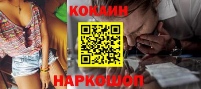 эйфоретик Ливны