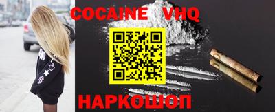 эйфоретик Ливны