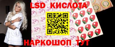 эйфоретик Ливны
