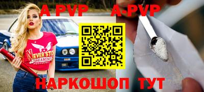 эйфоретик Ливны