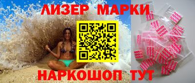 амфетамин Лесосибирск