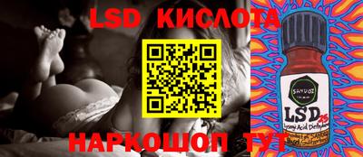 амфетамин Лесосибирск