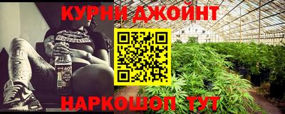 эйфоретик Ливны