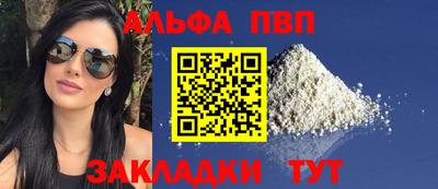 амфетамин Лесосибирск