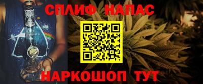 амфетамин Лесосибирск