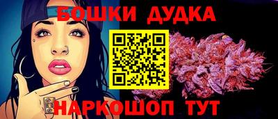 эйфоретик Ливны