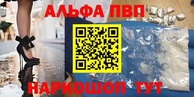 амфетамин Лесосибирск