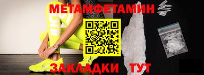 альфа пвп Ликино-Дулёво