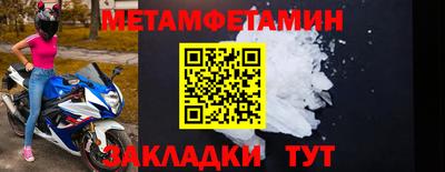 эйфоретик Ливны