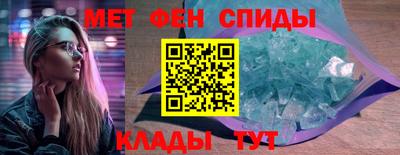 амфетамин Лесосибирск