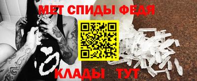 амфетамин Лесосибирск