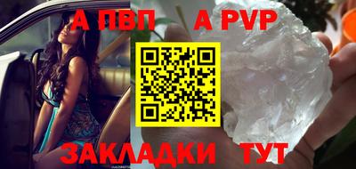 амфетамин Лесосибирск