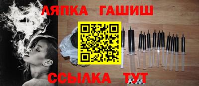 альфа пвп Ликино-Дулёво