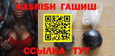 амфетамин Лесосибирск