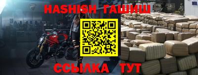 эйфоретик Ливны