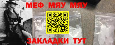 амфетамин Лесосибирск