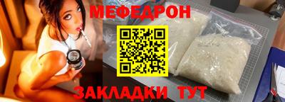 бутират Кунгур