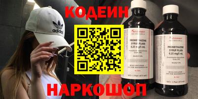 эйфоретик Ливны